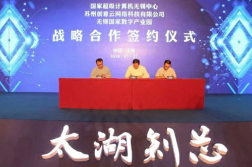 集成電路設計領域近期重大進展與機遇回顧